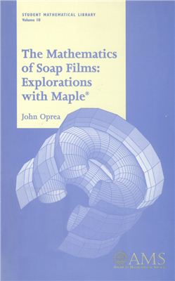 Oprea J. The Mathematics of Soap Films: Explorations With Maple