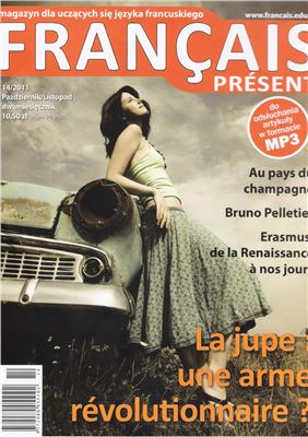 Français Présent 2011 №14