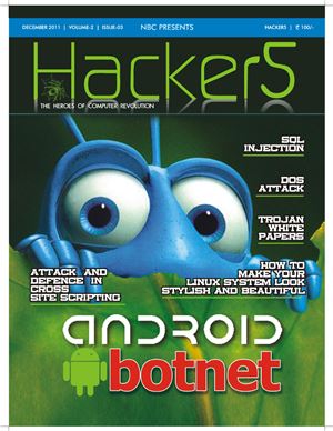 Hacker5 2011 №15 Декабрь
