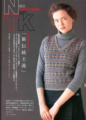 Let's knit series 2006 №4249
