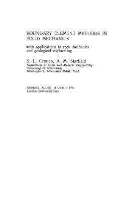 Крауч С., Старфилд А. Методы граничных элементов в механике твердого тела