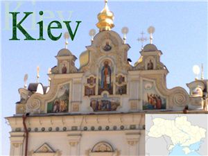 Kiev. Киев