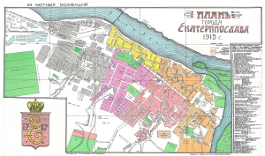 План города Екатеринослава 1915 г