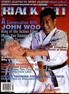 Black Belt 1997 №03