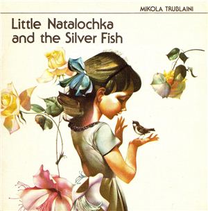 Trublaini Mikola. Little Natalochka and the Silver Fish