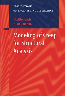 Naumenko K., Altenbach H. Modeling of Creep for Structural Analysis