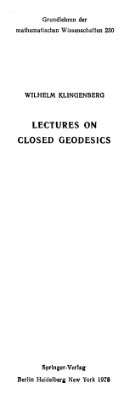 Клингенберг В. Лекции о замкнутых геодезических