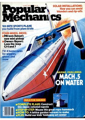 Popular Mechanics 1980 №06