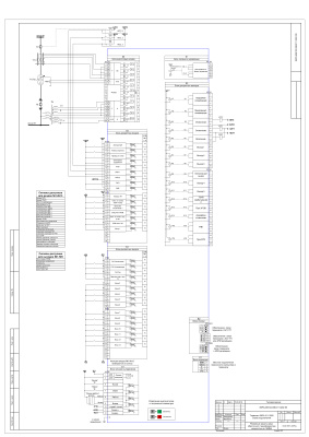 НПП Экра. Схема подключения терминала ЭКРА 211 0202