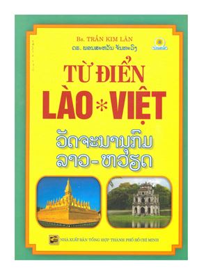 Trần Kim Lân. Từ Điển Lào - Việt / Чан Ким Лан. Лаосско-вьетнамский словарь