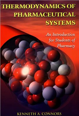 Connors K.A. Thermodynamics of Pharmaceutical Systems: An Introduction for Students of Pharmacy