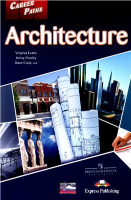 Evans V., Doodley J., Cook D. Architecture. Book 1, 2, 3 (A1, A2, B1) Student’s Book