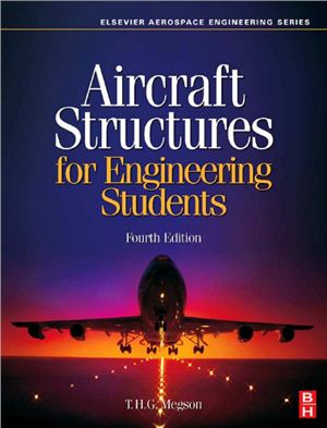 Megson T. Aircraft Structures for Engineering Students