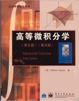 Kaplan W. Advanced Calculus