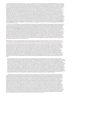 48 ответов на билеты по философии