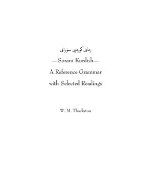 Thackston W.M. Sorani Kurdish: A Reference Grammar with Selected Readings