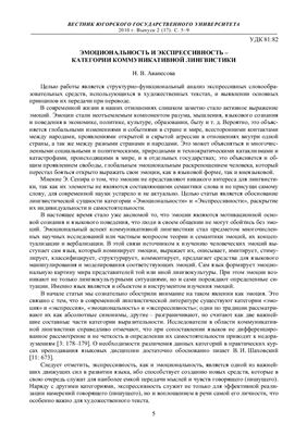Вестник Югорского государственного университета 2010 Выпуск 2 (17)