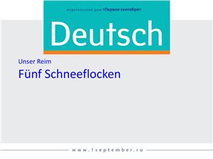 Deutsch 2014 №02 Электронное приложение к журналу
