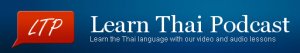 Видеокурс Thai Language. Part 2