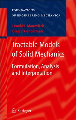 Manevitch L.I., Gendelman O.V. (eds.) Tractable Models of Solid Mechanics: Formulation, Analysis and Interpretation