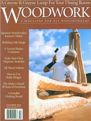 Woodwork 2004 №89