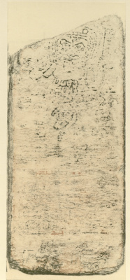 Дрезденский кодекс. Письмена майя