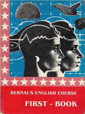 Bernal Gallardo L. Bernal's English Course First - Book