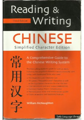 McNaughton W. Reading and Writing Chinese. Simplified Character Edition
