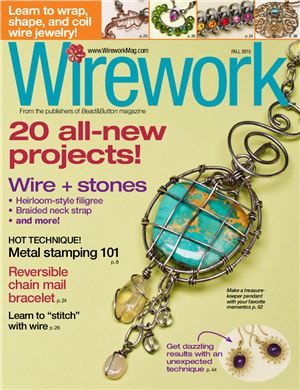 Wirework 2015 fall