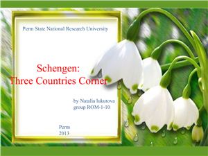 Schengen: Three Countries Corner