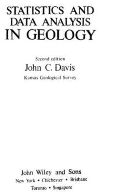 Дэвис Дж. С. Статистический анализ данных в геологии. Том 1