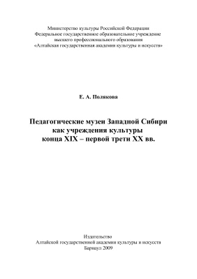 Контрольная работа: Русская литература первой трети XIX века