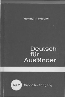 Kessler Herman. Deutsch für Ausländer.Lehrbuch 2. Schneller Fortgang