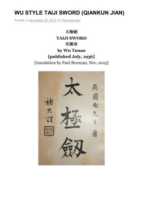 Wu Tunan. Taiji sword 太極劍. 吳圖南