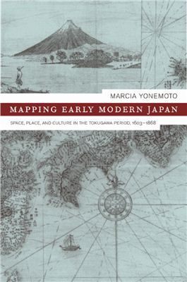 Yonemoto M. Mapping early modern Japan. Space, place, and culture in the Tokugawa period. 1603-1868