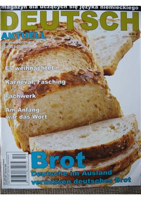 Deutsch Aktuell 2007-2008 №26 Декабрь-Январь