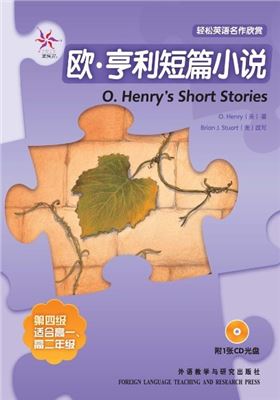 O. Henry. Short Stories
