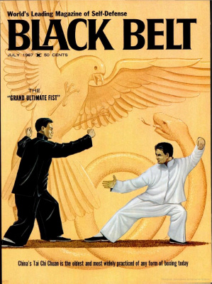 Black Belt 1967 №07