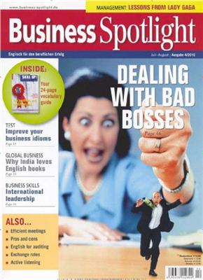 Business Spotlight 2010 №04 (июль-август)