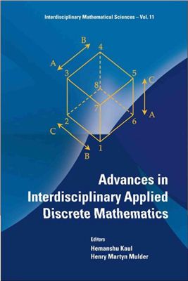 Kaul H., Mulder H.M. (editors) Advances in Interdisciplinary Applied Discrete Mathematics