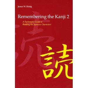 Heisig James W. Remembering the Kanji. Vol. 2. A Systematic Guide to Reading Japanese Characters