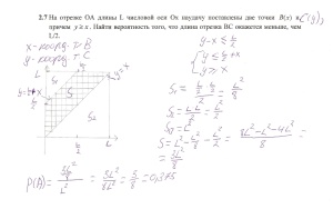 Решения задач из Бураковского Теория вероятностей и математическая статистика