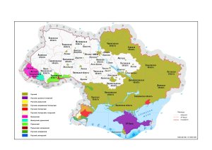 Региональные языки в Украине на уровне областей и районов