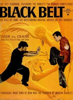 Black Belt 1971 №10