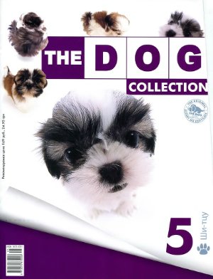 The Dog Collection 2010 №05
