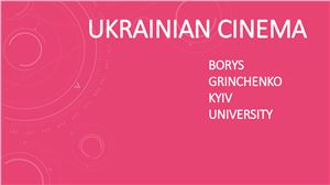 Ukrainian cinema