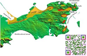 Схема рудоносных областей Керченского полуострова