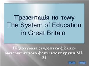 The System of Education in Great Britain
