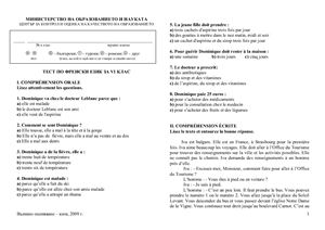 Тест по французскому языку для 6 класса МО Болгарии 2009 года
