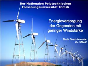 Energieversorgung der Gegenden mit geringer Windstärke